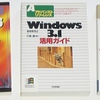 pc9801bok.jpg