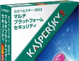 カスペルスキー 2012 Multi Platform Security 1年3台乗換優待版