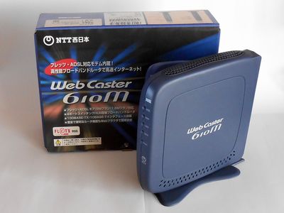 Web Caster 610m