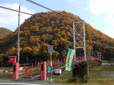 東山公園橋