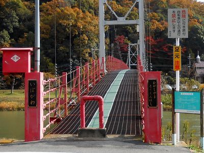 東山公園橋