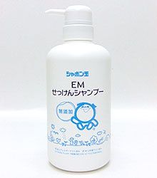 シャボン玉EMシャンプー