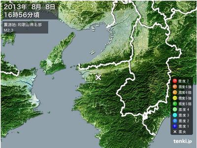 地震速報（誤報）を受信