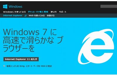 IE11
