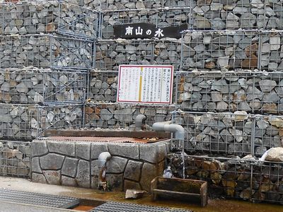 南山の水　取水所