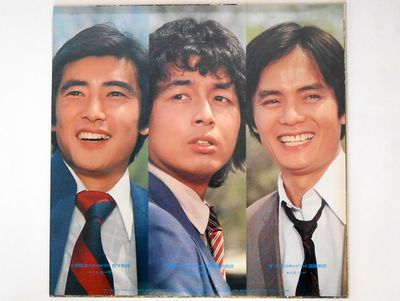 神田正輝・中村雅俊・秋野太作