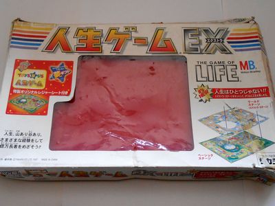 使い込んだ人生ゲームex エクストラ 雑貨