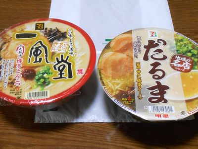 セブンイレブンの一風堂とだるま　カップ麺