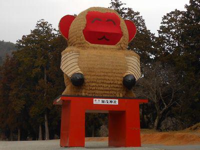 大きな申の干支飾り