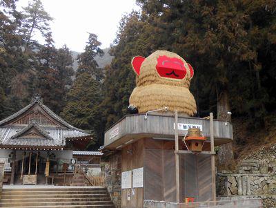 安志加茂神社の申