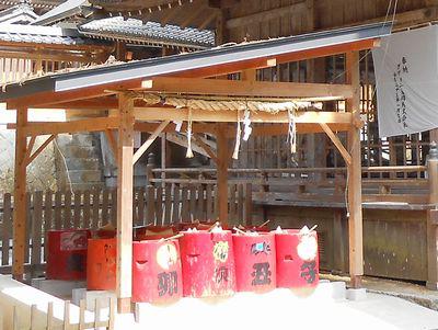 安志加茂神社の旧「願い臼」