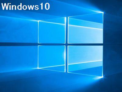 Windows10にアップグレード