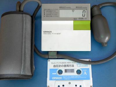 オムロン電子血圧計　HEM-400C