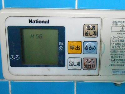 ナショナル電気温水器操作パネル（H56）