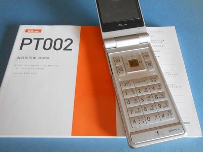 3G携帯電話 PT002