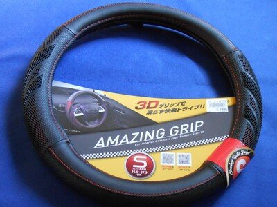 アメイジンググリップ　ハンドルカバー
