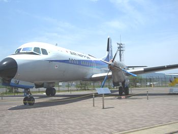 国産旅客機YS-11 ダイキャスト模型